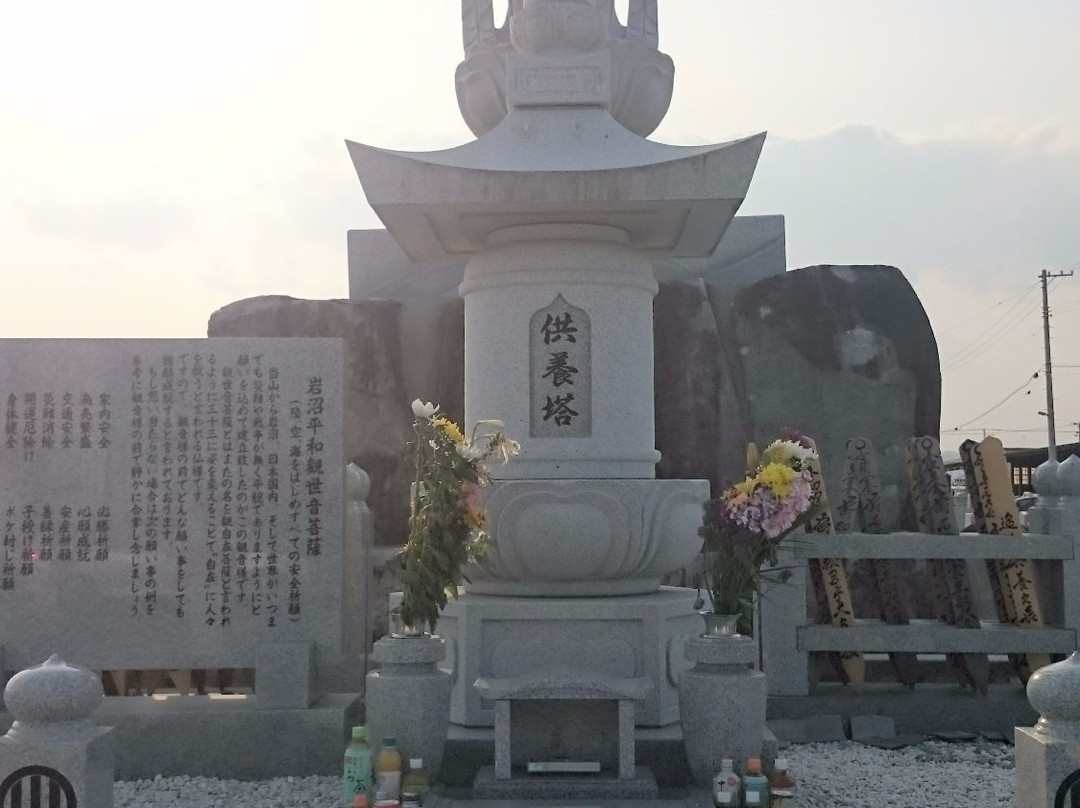 Eko-ji Temple-岩沼市必去景点