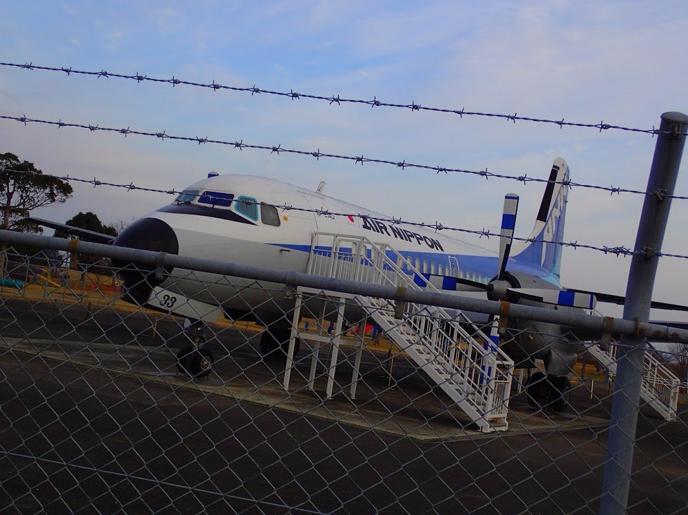 Saga Airport Park景点图片