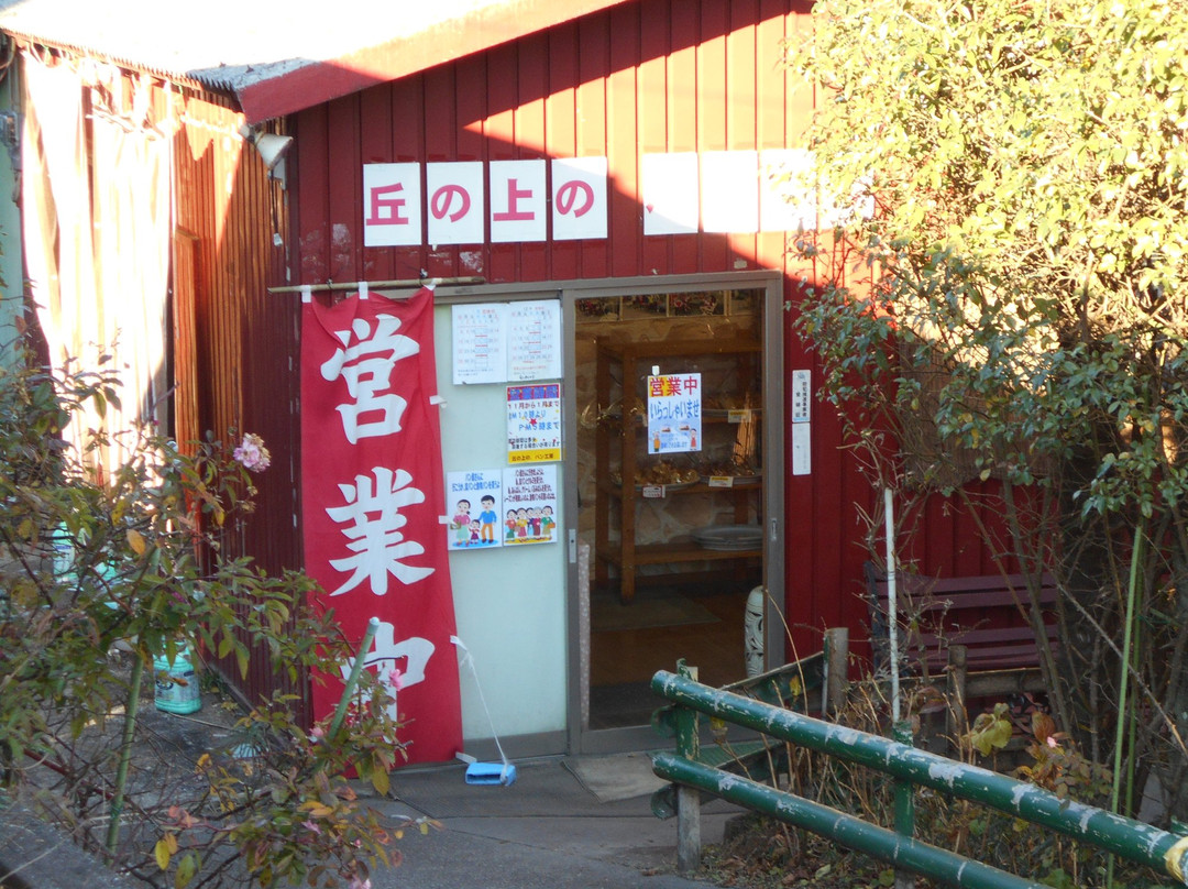 都几川町餐馆和美食-Pankobo Arai