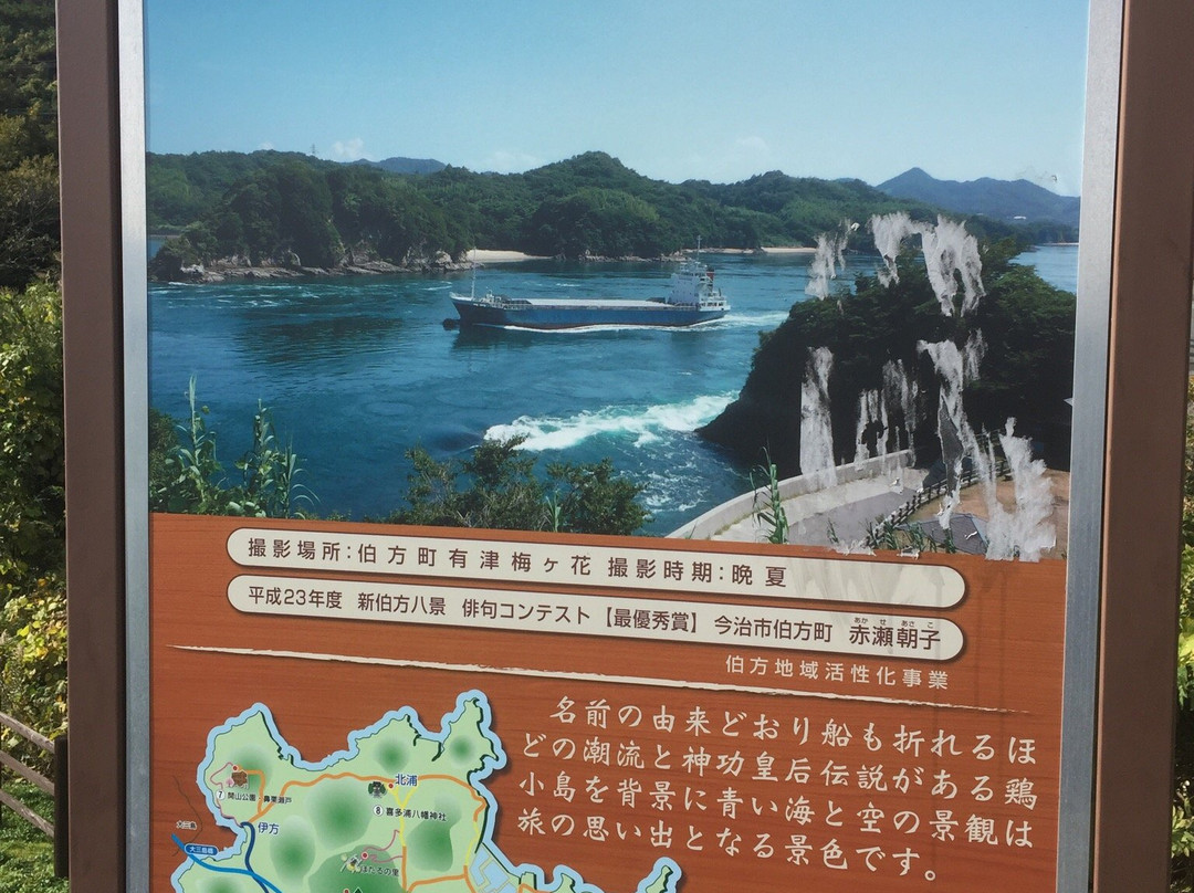 Funaori Seto Strait-Hakata-jima必去景点