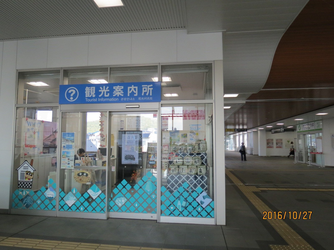 Higashi-Hiroshima City Tourist Information景点图片