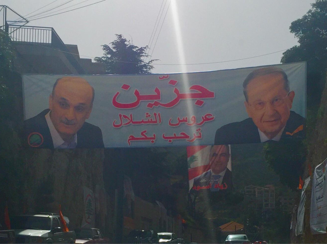 Jezzine Waterfall-Jezzine必去景点