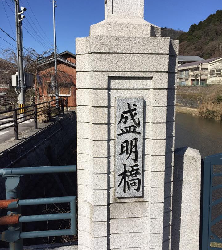Seimei Bridge-朝来市必去景点