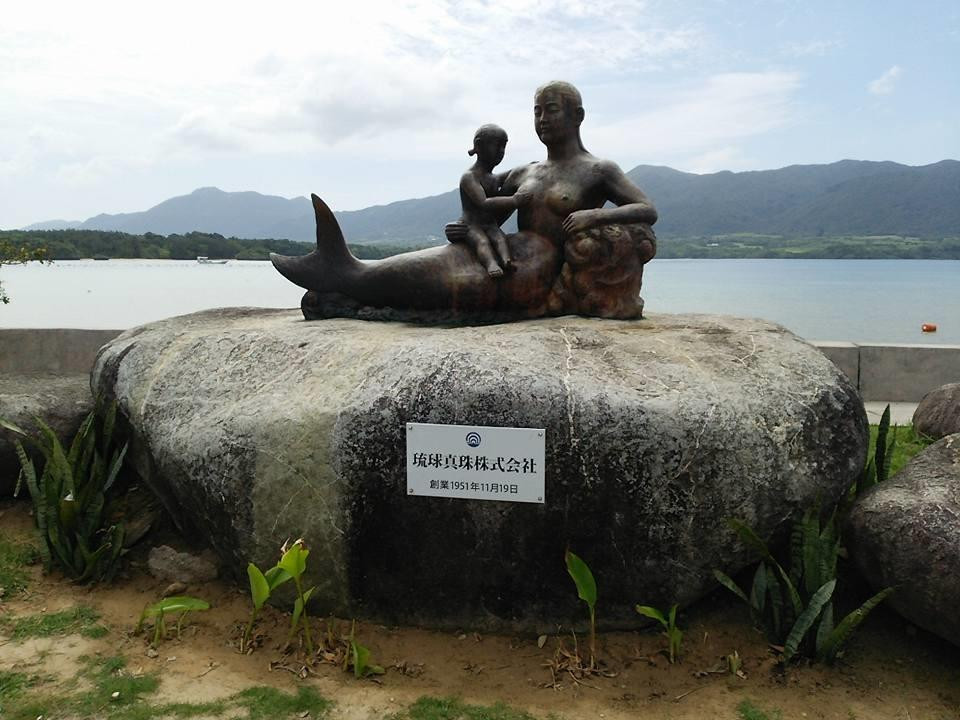 Ryukyu Shinju景点图片