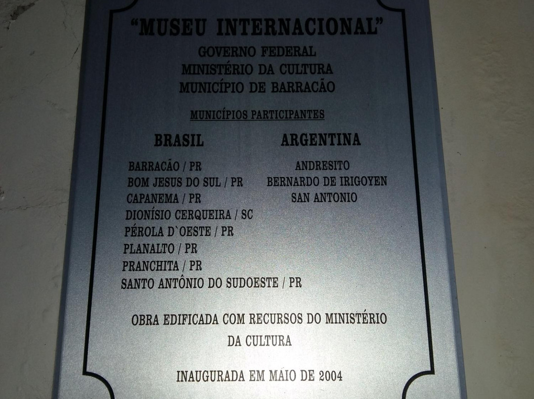 International Museum景点图片