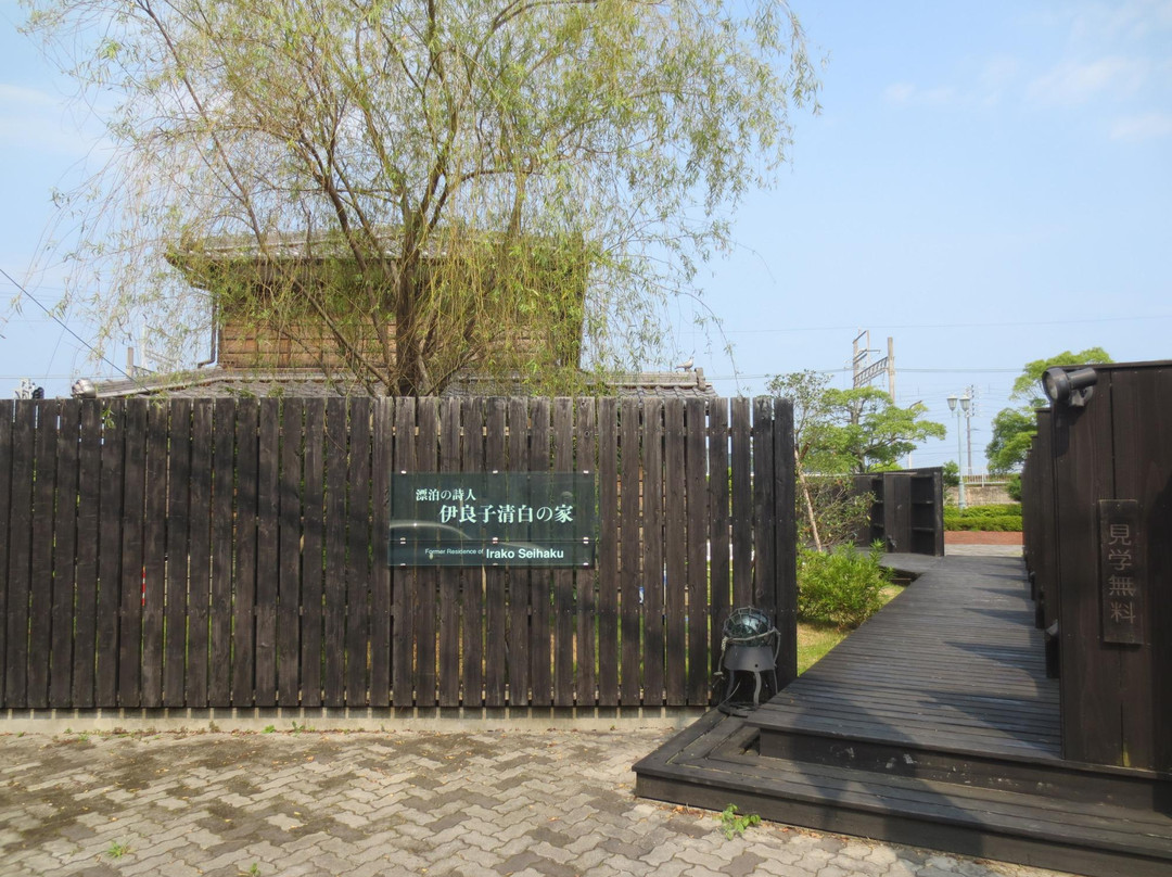 Old Residence of Seihaku Irako-鸟羽市必去景点