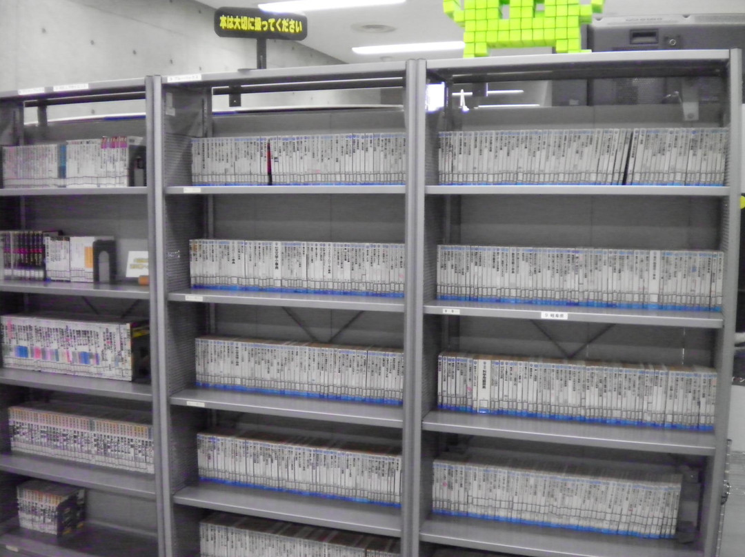 Gifu Research Information Center-瑞浪市必去景点