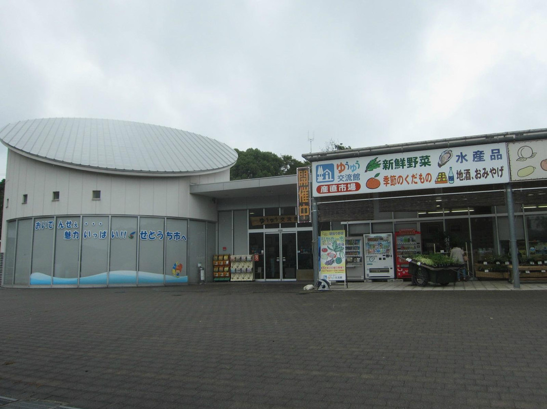 Michi no Eki Kuroisan Green Park-濑户内市必去景点