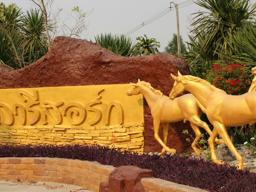 Thansila Resort Buriram主图