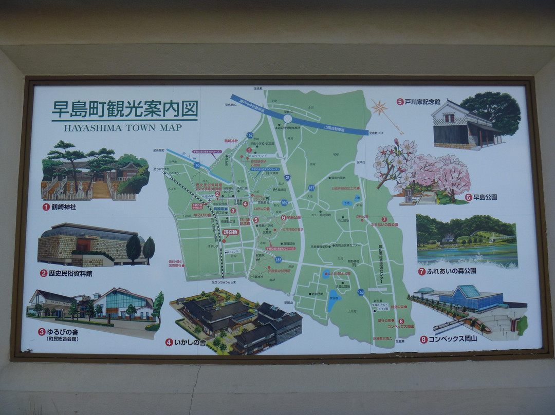 Hayashima Tourism Center-早岛町必去景点