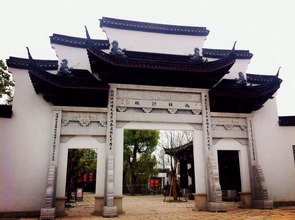 南浔文园景点图片