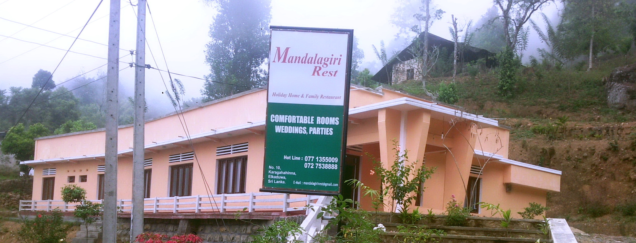 Mandalagiri Rest-官方