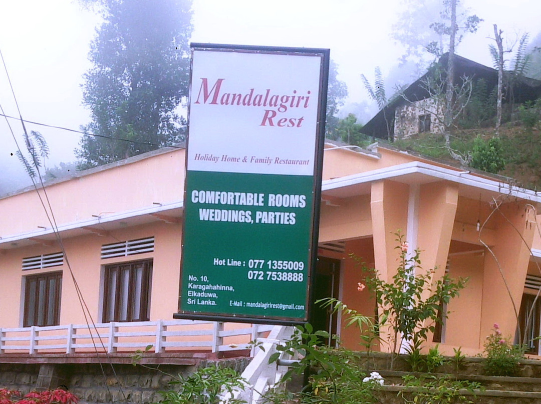 Elkaduwa酒店住宿-Mandalagiri Rest