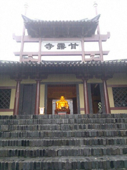 甘露寺-镇江市必去景点