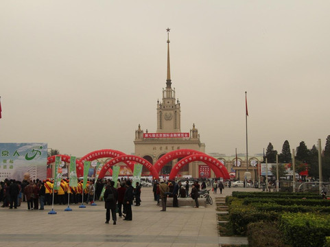 北京展览馆宾馆主图