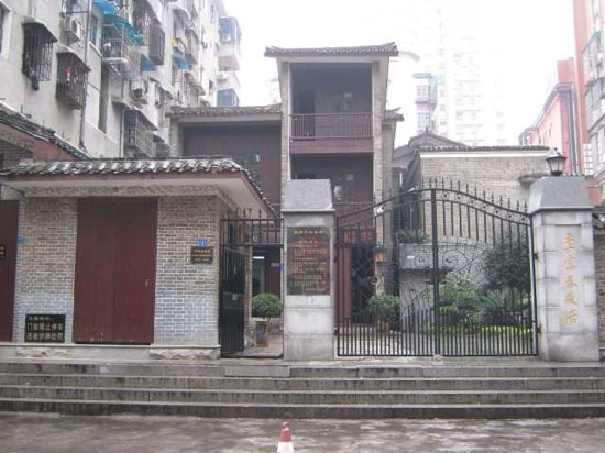 李富春故居-长沙市必去景点