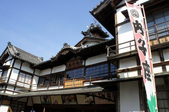 內子座-内子町必去景点