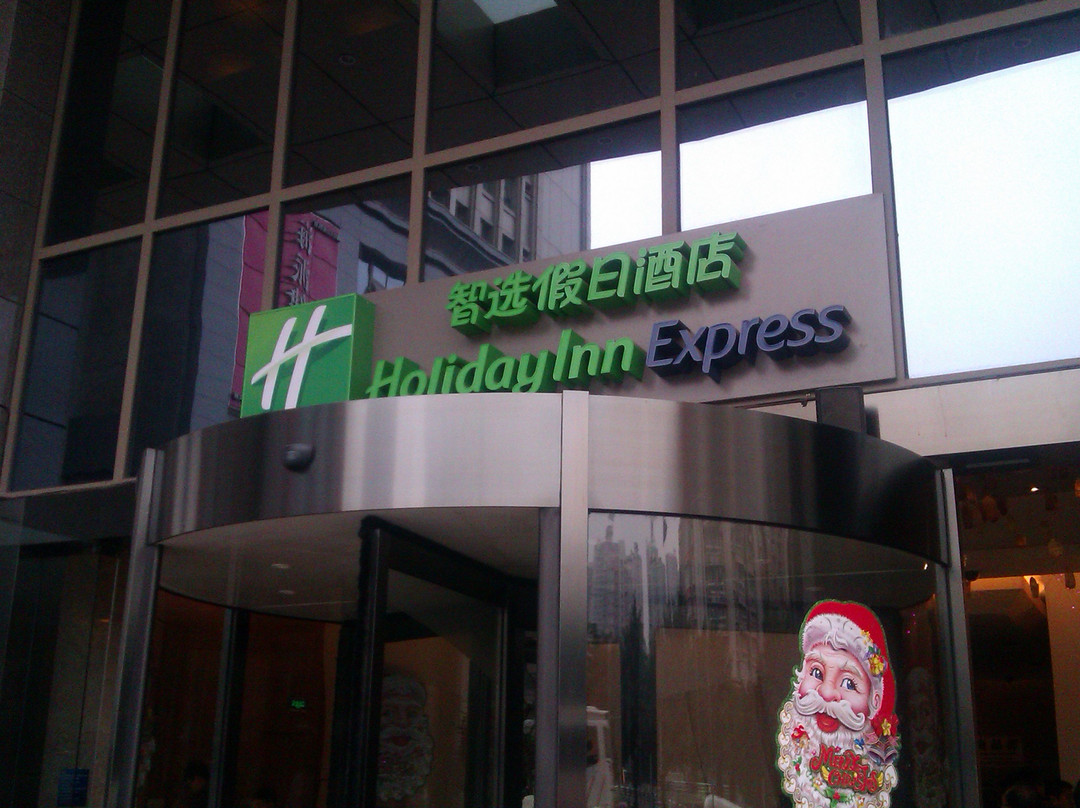 重庆观音桥智选假日酒店主图