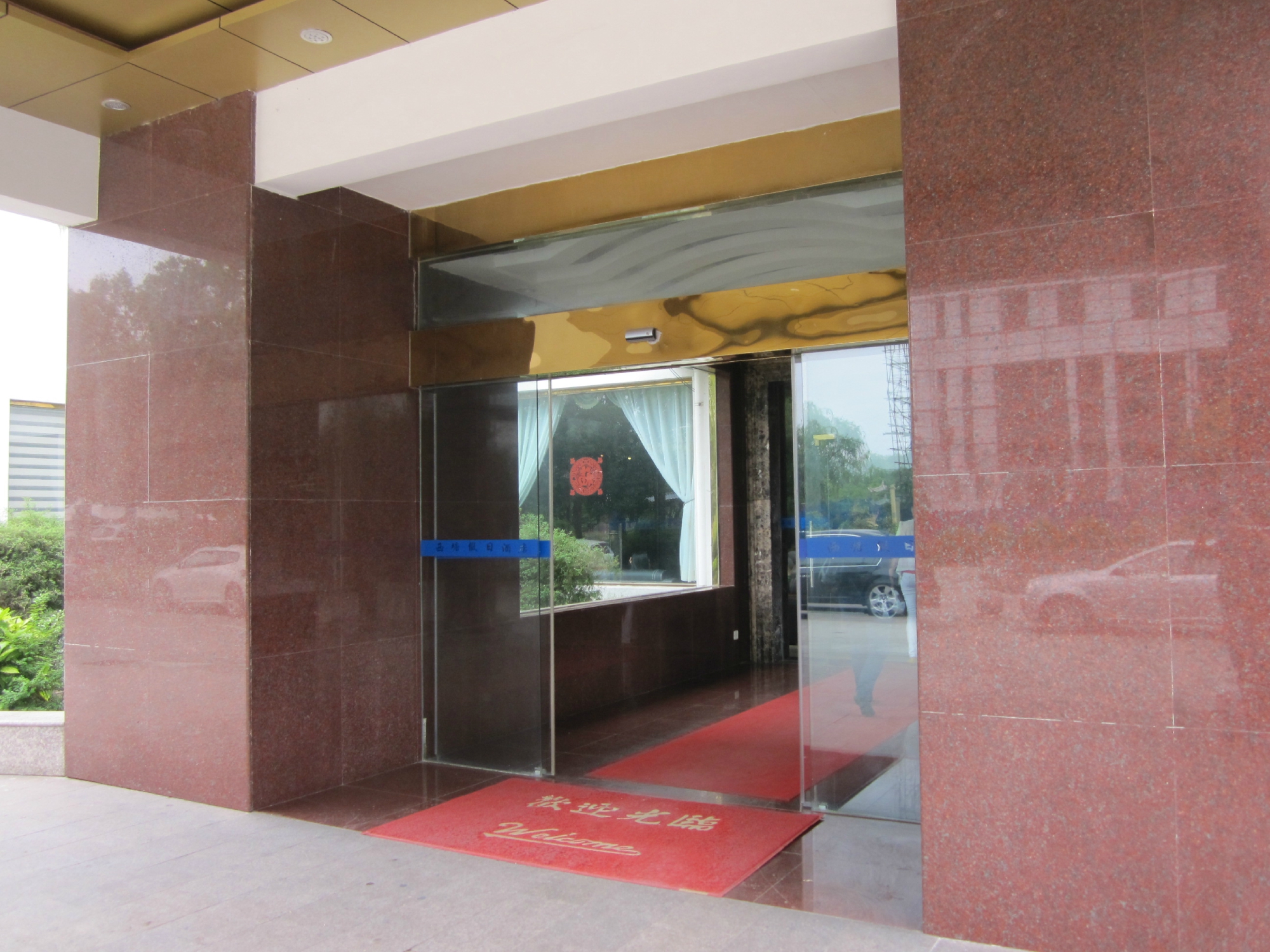 西塘假日酒店-客卧