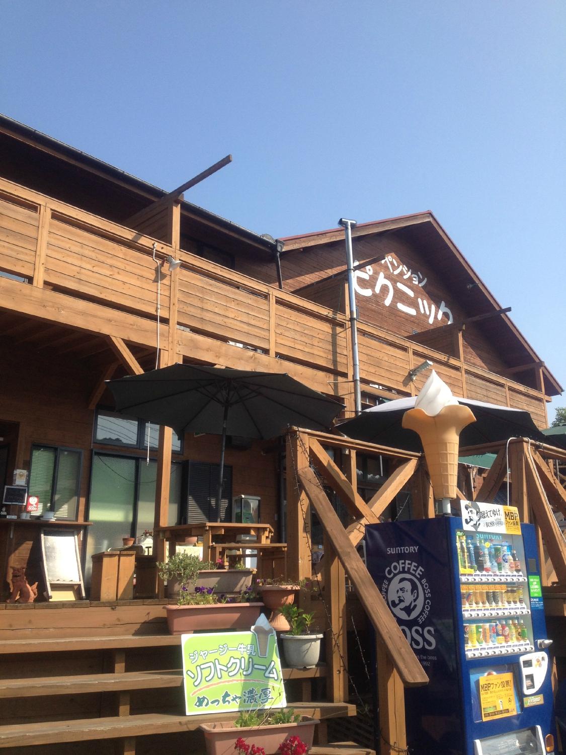 Pension Picnic-客卧