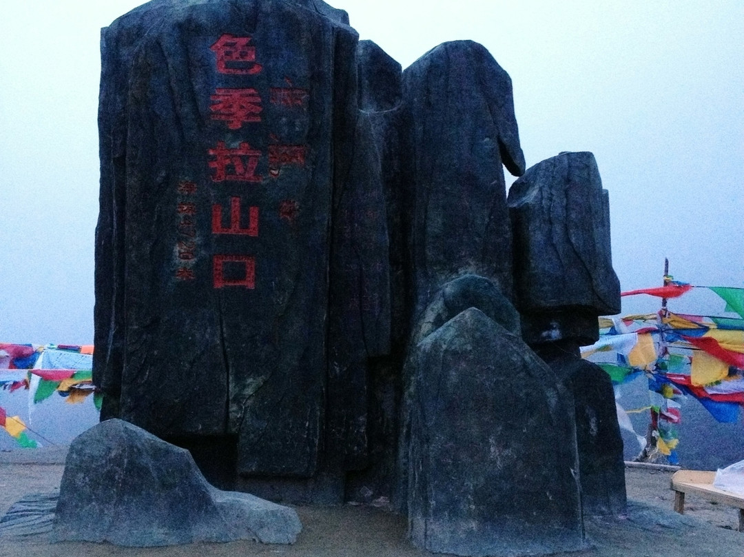 色季拉森林公园-林芝县必去景点