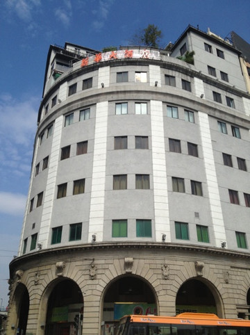 新华大酒店主图