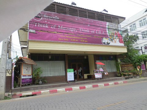 丽菈泰式按摩-清迈必去景点