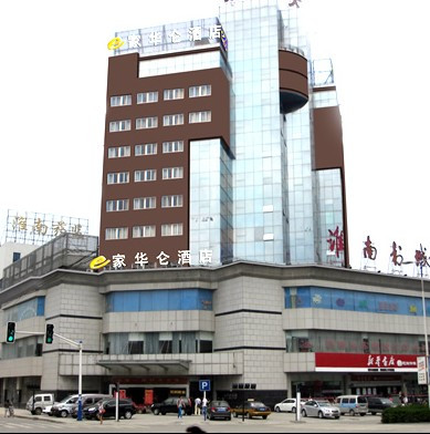 淮南如家华仑酒店火车站店主图