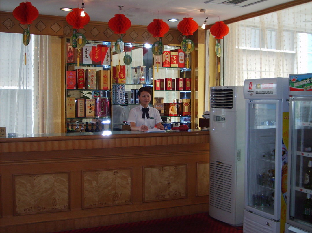 光通商务大酒店主图