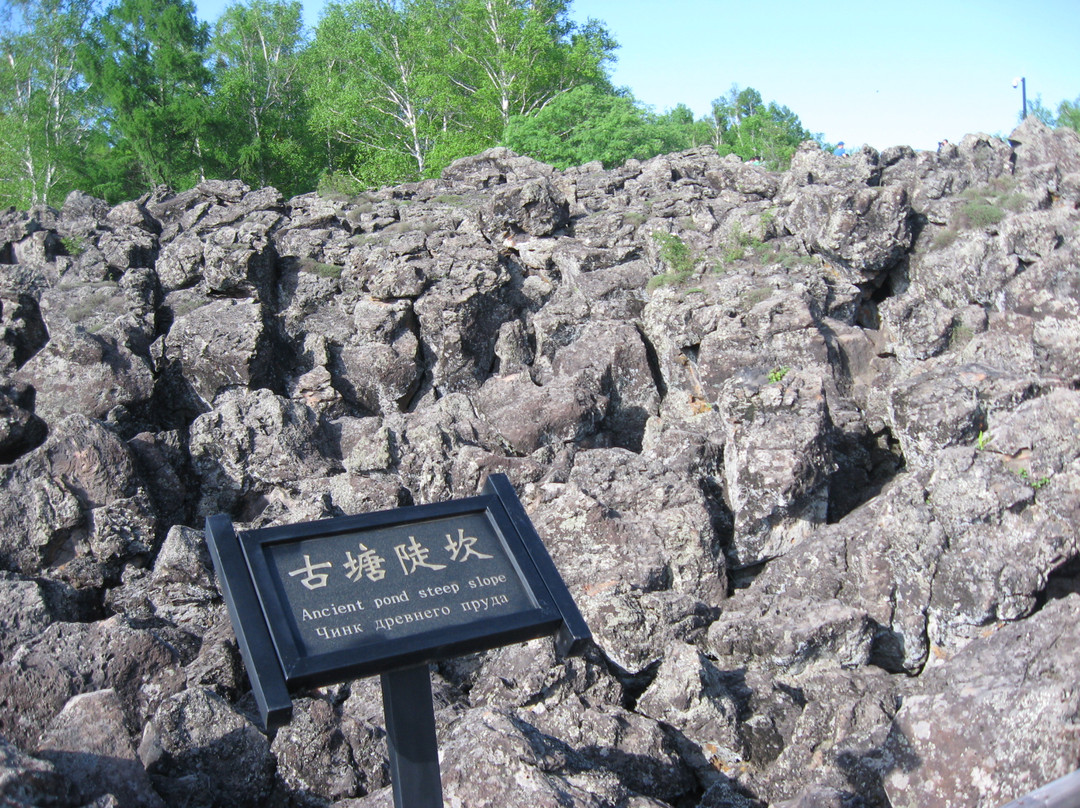 五大连池-五大连池市必去景点