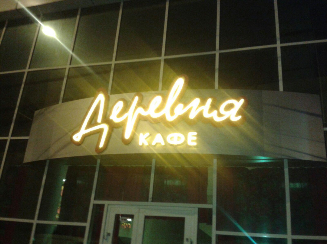 Cafe Derevnya