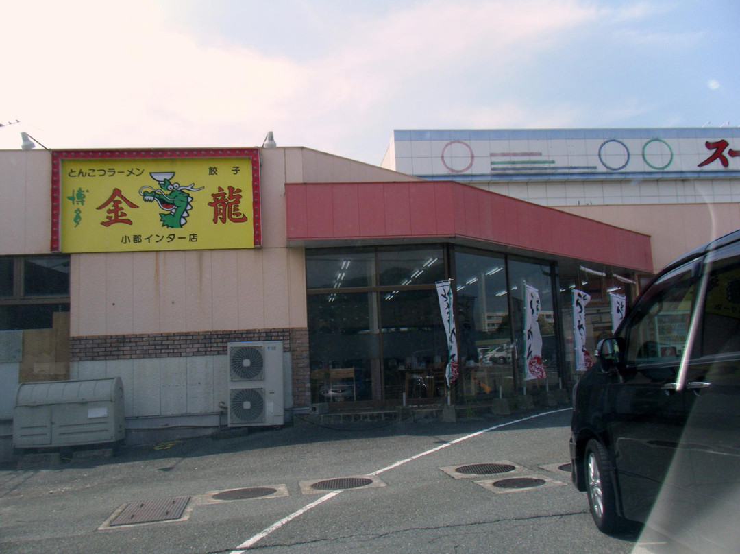博多金龍 小郡インター店