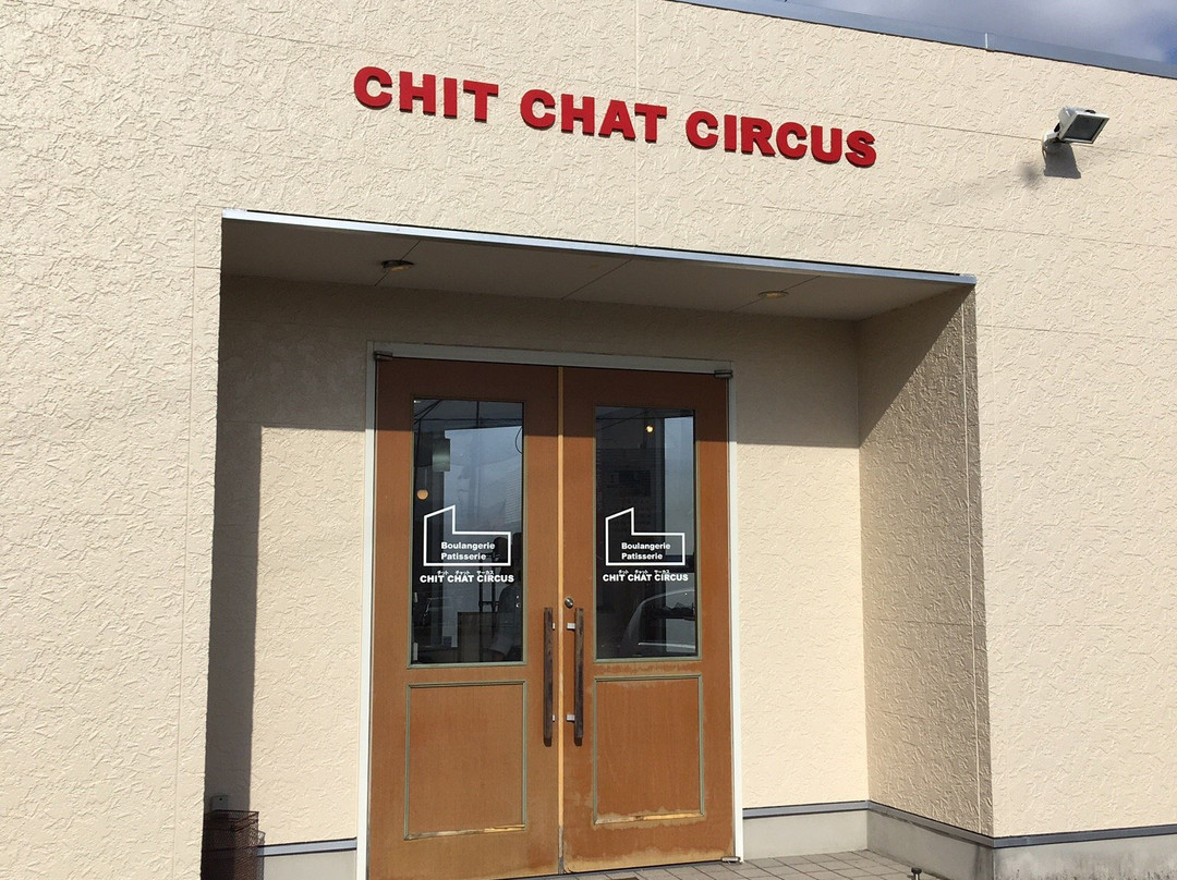 チットチャットサーカス