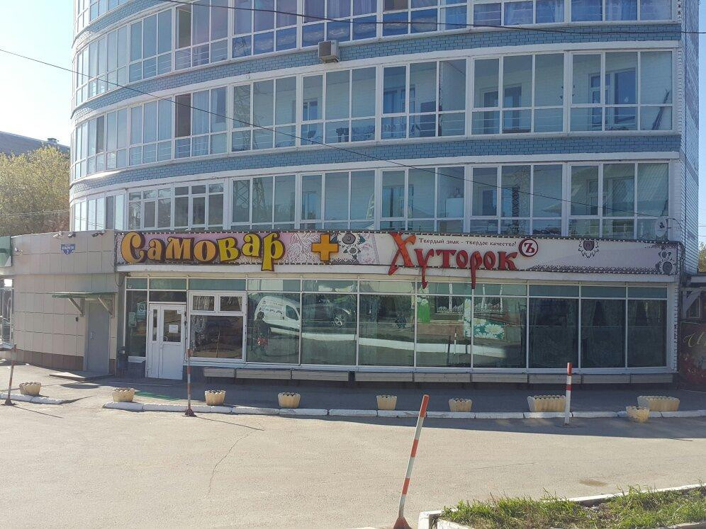 Zamarayevo餐馆和美食-Khutorok