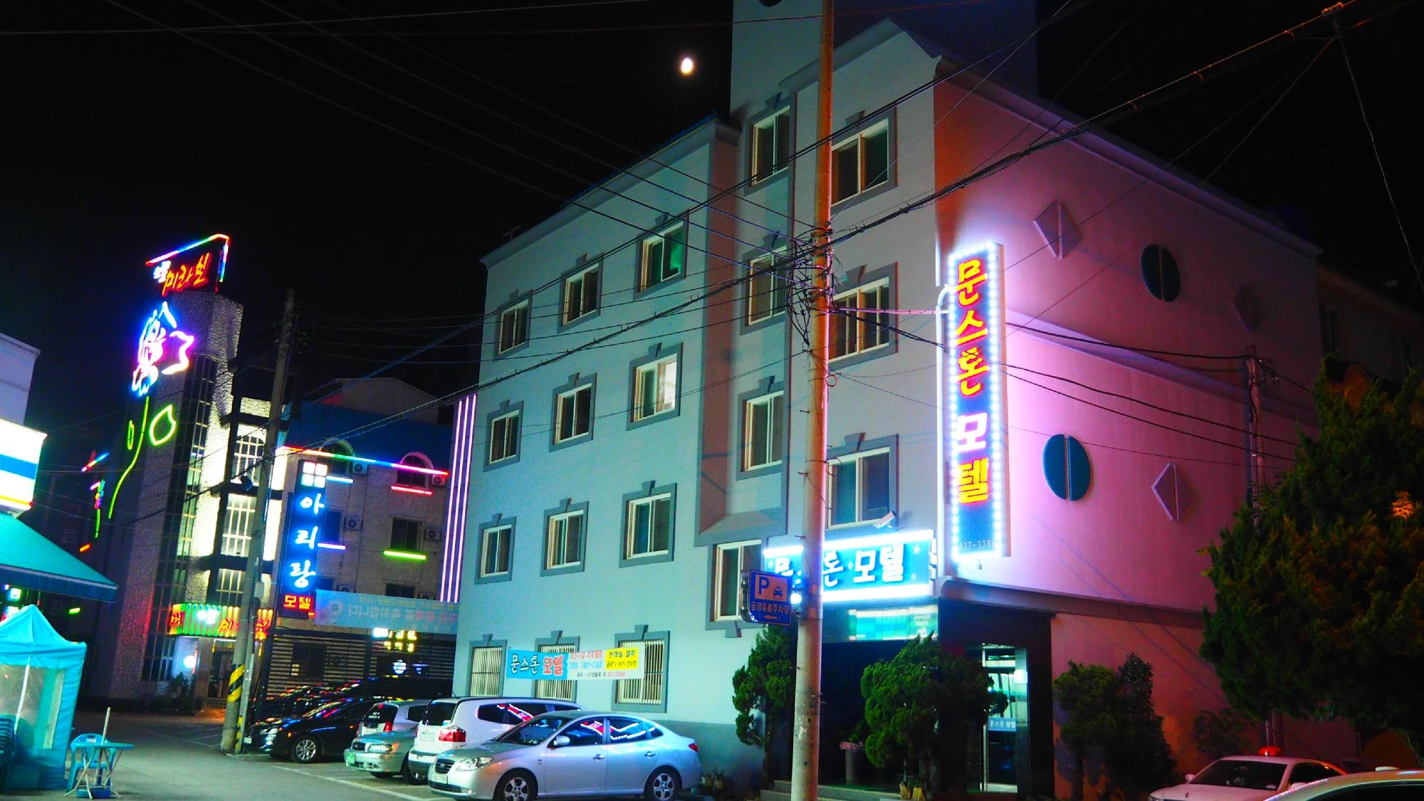 Moon Stone Motel-客卧