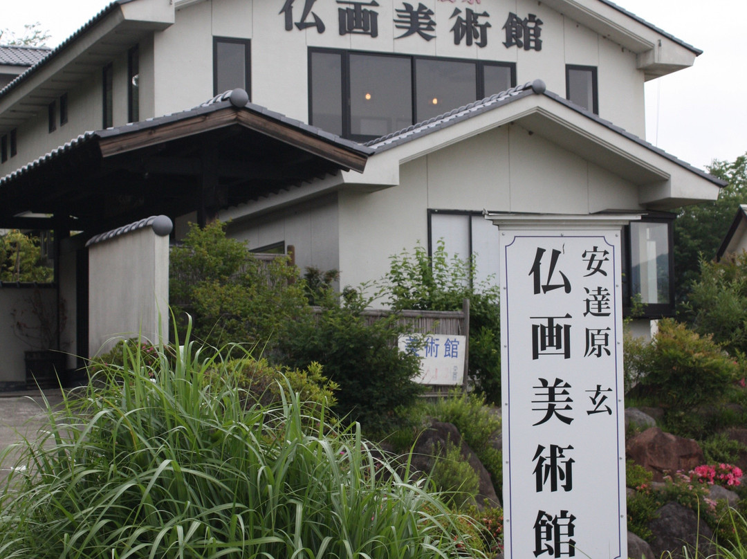 Adachi Haragen Buddhist Painting Art Museum-北斗市必去景点