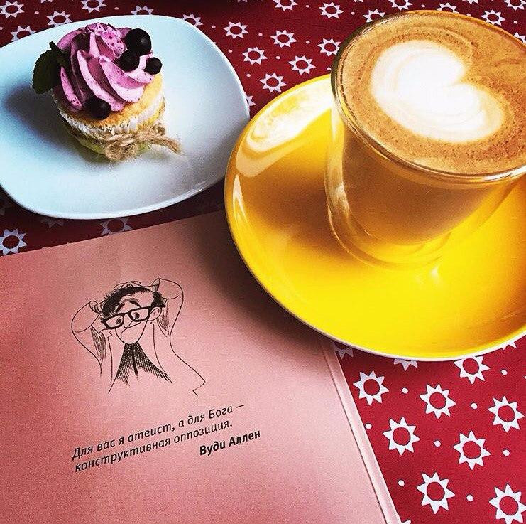 Kryvyy Rih餐馆和美食-Cupman Espresso Bar