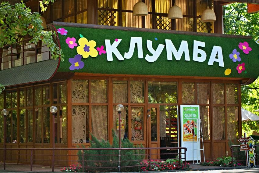Klumba