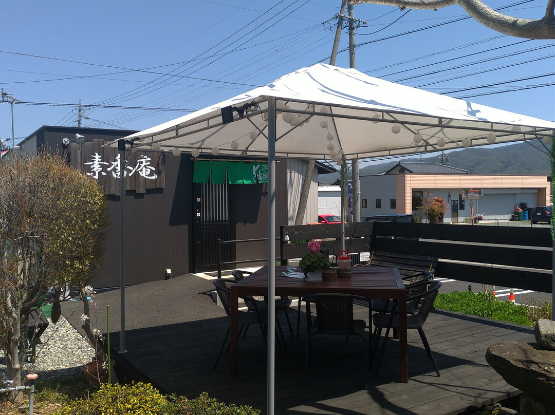 そば処 素香庵