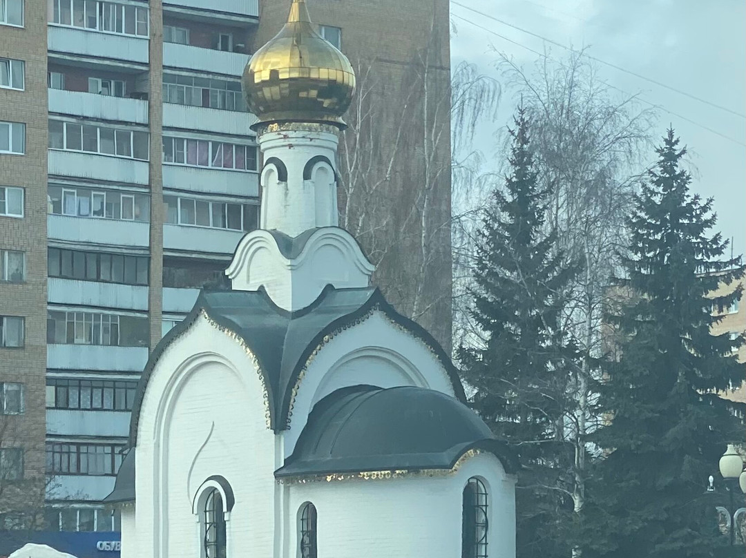 Novomuchenikov i Ispovednikov Stupinskikh Church