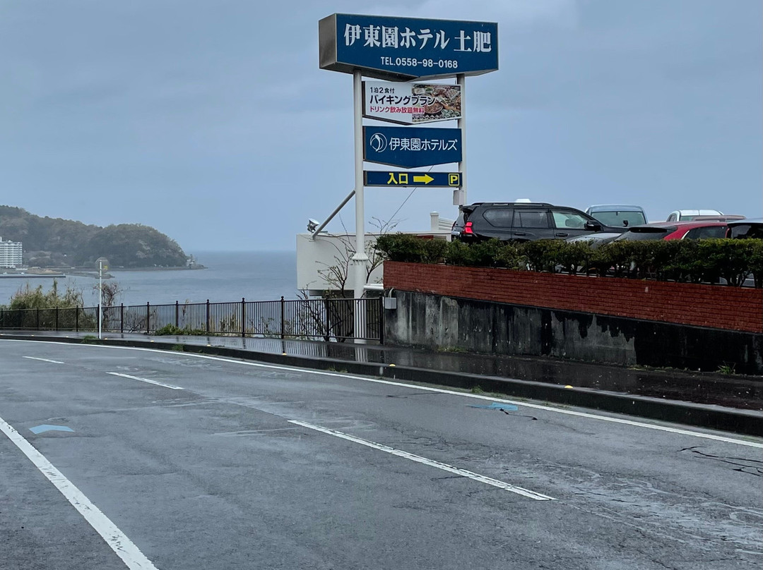 伊東園酒店主图