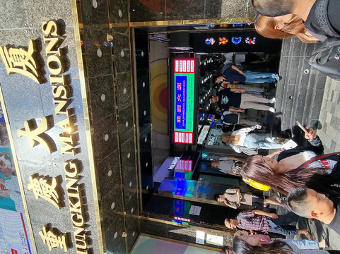 重庆大厦-香港必去景点