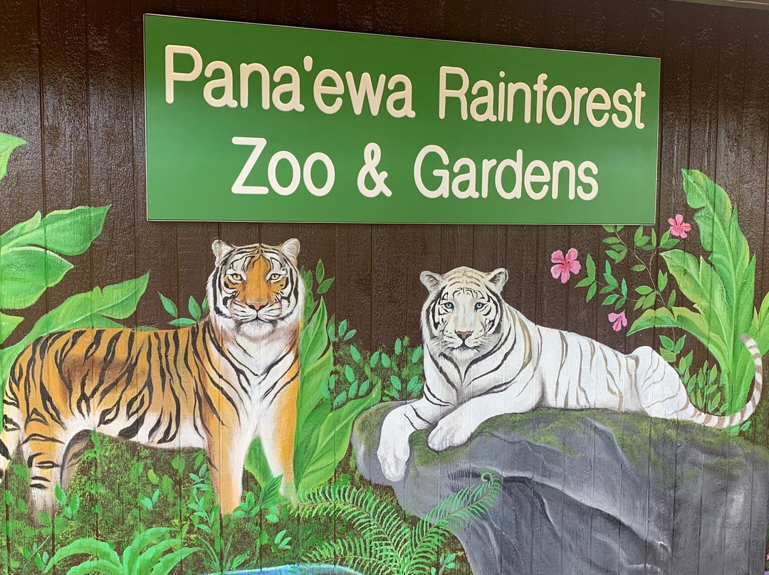 帕奈瓦热带雨林动物园-希洛必去景点