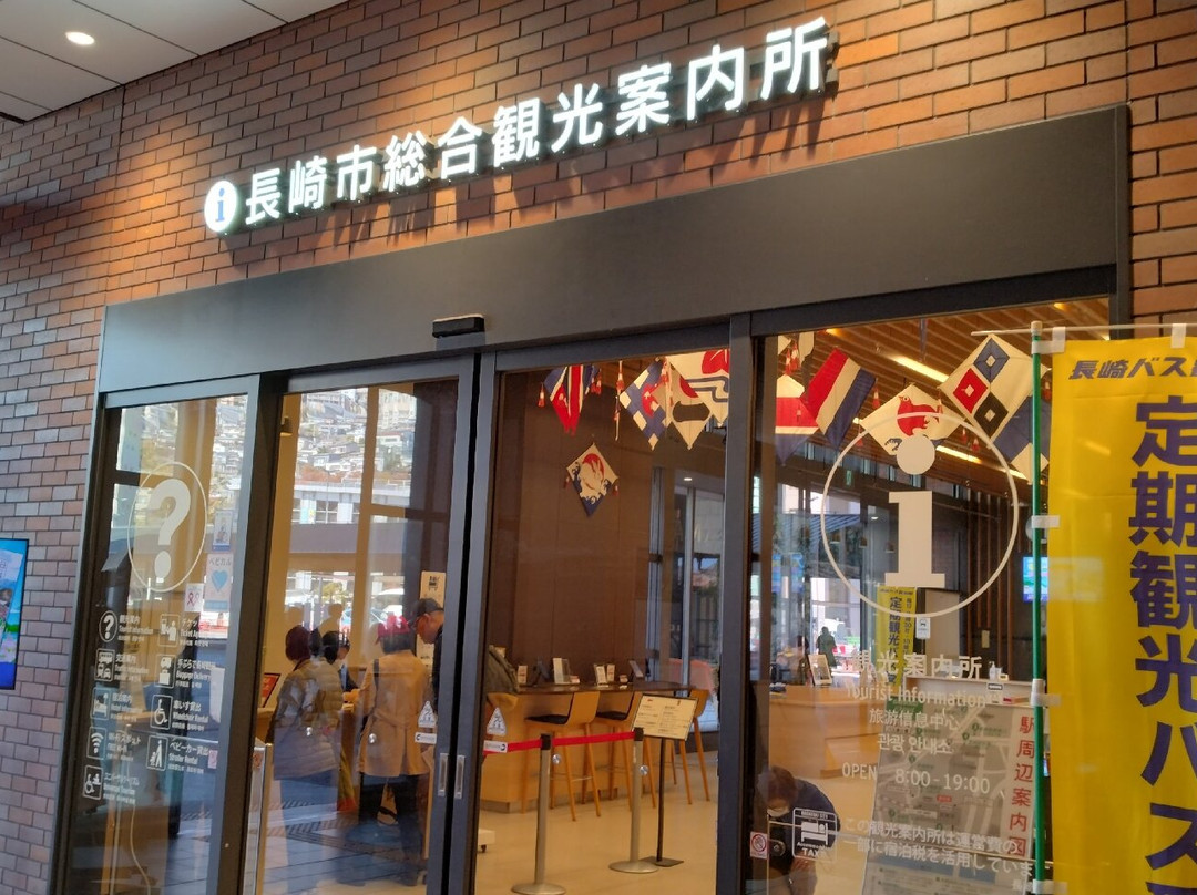 Nagasaki City Tourist Information Center-长崎市必去景点