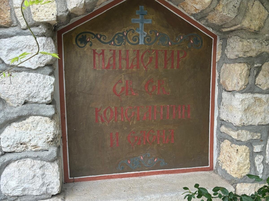 Monastery of Saints Constantine and Helena景点图片