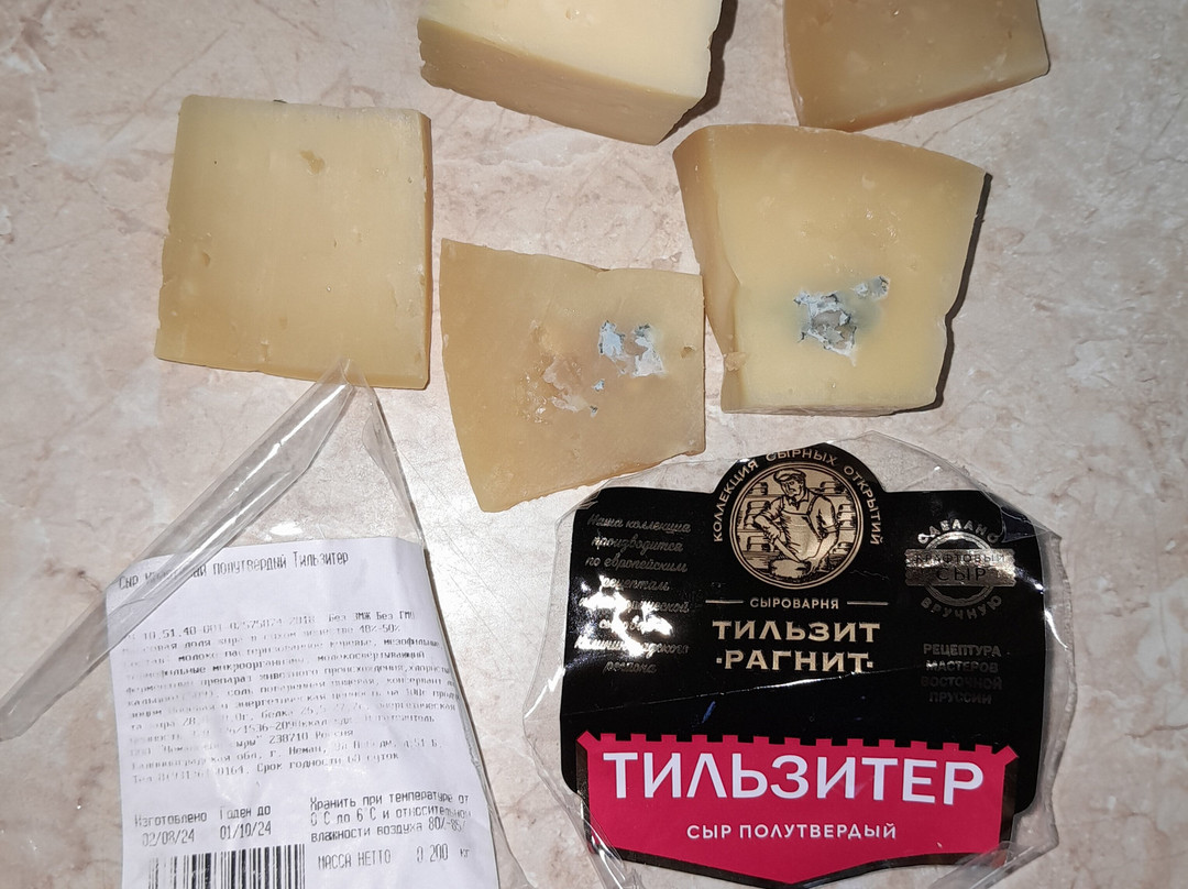 Tilsit Ragnit Cheese Factory景点图片