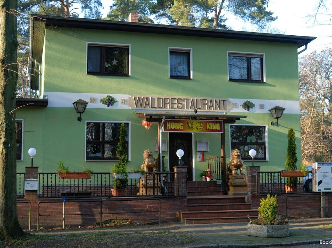 Wald Restaurant主图