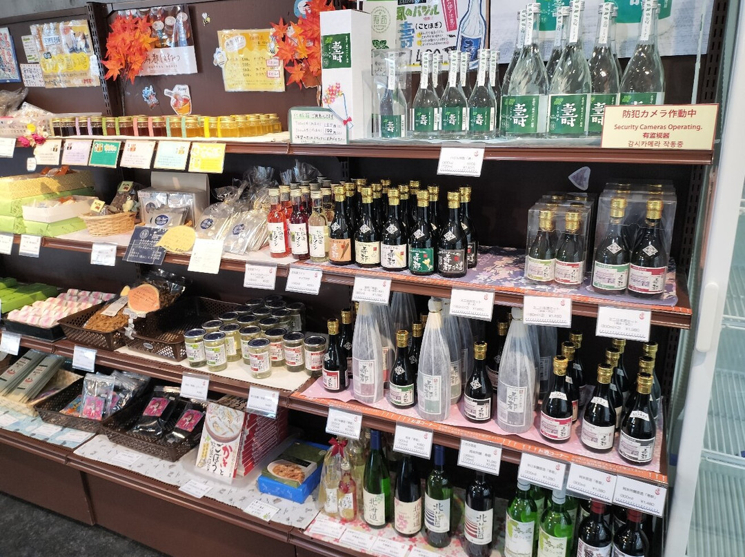 Michi-no-Eki Minatoma-Re Suttsu-寿都町必去景点