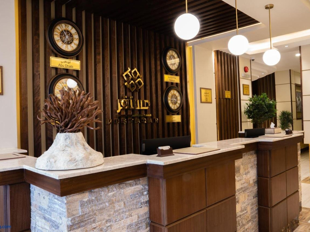 Mustaqirun Lilshuqaq Almakhduma