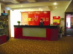 杭州好家快捷天目山店主图